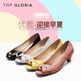 topgloria/汤普葛罗2016春夏新款女鞋 羊皮鱼嘴粗中跟凉鞋102515F