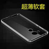 华为Mate8/P9/P8荣耀7/5X/4C麦芒4畅享5S超薄TPU软套手机壳保护套