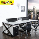 福建办公家具新款职员桌 办公桌简约现代组合四4人办公桌员工桌椅