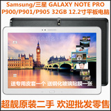 二手Samsung/三星 GALAXY NOTE PRO SM-P901联通-3G 32GB平板电脑