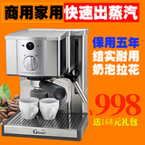 GUSTINO GS-660咖啡机家用意式商用全半自动泵压式打奶泡不锈钢