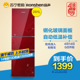 Ronshen/容声 BCD-201MB/DS  电冰箱 家用节能三门 红色 玻璃面板