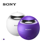 Sony/索尼 SRS-X1无线蓝牙音箱便携式迷你防水浴室小音响NFC