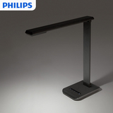 飞利浦(Philips)晶璨LED台灯护眼学习灯工作台灯五档调光