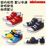 【国内现货】mikihouse经典款帆布鞋板鞋三段10-9460-783上海现货