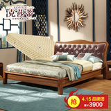 克莎蒂 现代中式床虎斑木色1.8米双人床卧室原木大床家具9803