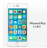 Apple/苹果 iPhone 6 Plus 苹果6P 5.5寸手机美版S韩版三网电信4G