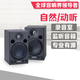 Yamaha/雅马哈 MSP3有源音箱 书架箱 工作室录音监听音箱 单只价