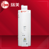 澳洲瑞美 恒热 强排燃气热水器 家用强排型燃气热水器RSTDQ200