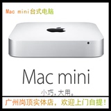 苹果AppleMac mini MGEM2CH/A 台式主机  MGEM2  EM2 Mac mini