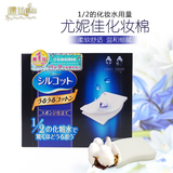 日本代购尤妮佳化妆棉盒装不掉絮卸妆棉一次性省水天然厚40枚