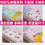 包邮婴儿床上用品宝宝全棉纯棉儿童床单床笠订做床品婴幼儿被单