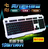 包邮USB接口有线键盘特价 台式笔记本电脑外接便携小键盘办公游戏