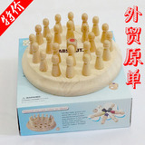 儿童益智木质棋类玩具 记忆棋 亲子桌面游戏 幼儿园区角材料玩具