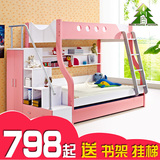 红树林 儿童男女孩高低床 子母床 上下铺双人双层床 多功能儿童床