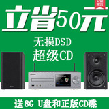 进口 Pioneer/先锋 X-HM82-S组合音响HIFI音箱套装蓝牙CD苹果迷你