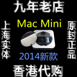 Mac Mini MGEM2ZP/A MGEN2ZP/A 苹果迷你主机 HTPC