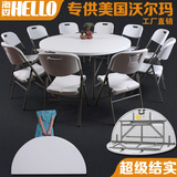 圆形折叠餐桌 简约可折叠桌酒店大台面宜家饭桌子 便携式折叠圆桌