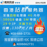 三皇冠 香港站群服务器 258IP 多IP服务器 站群主机 站群服务器