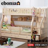 纯实木儿童床组合上下床高低床子母床松木双层床母子床高架床成人