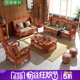 新款客厅藤沙发组合真藤实木藤编沙发藤椅五件套客厅三人藤艺家具