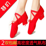 芭蕾舞鞋单鞋方女式成人红色帆布教师舞蹈鞋软底民族舞形体练功鞋