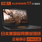 Dell/戴尔Alienware 17 ALW17E-1828T外星人笔记本M17X游戏电脑R3