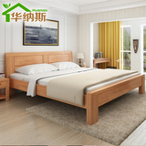 华纳斯日式田园简约实木床白橡木双人床婚床1.5米1.8米高箱储物床