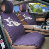 夏季 高档纯手工编织女士紫色透气凉垫通用座套冰丝 汽车坐垫夏