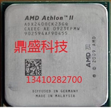 AMD Athlon II X2 250 240 245 260 265速龙双核 AM3 cpu一年包换