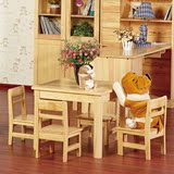 [转卖]美丽家园 儿童学习桌宝宝餐桌凳子 实木正方形小桌子儿，哦