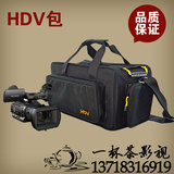 热卖松下索尼专业高清摄像机包EX280 153MC 130MC AX2000E  HDV包
