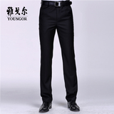 Youngor/雅戈尔专柜正品男士欧版商务羊毛修身黑色西裤子TX22702