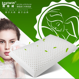 loyiwin罗易威泰国皇家进口天然乳胶枕头枕芯保健护颈椎治疗枕头