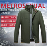 2015新款吉普秋冬季男士休闲夹克修身立领中年大码男装jacket外套