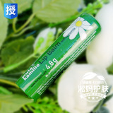 德国代购贺本清 herbacin小甘菊敏感修护润唇膏 4.8g 纯天然包邮