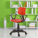 雅客集红蓝色家用电脑椅升降转椅塑料透气小椅子职员椅靠背办公椅