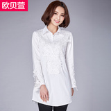 2016春季女装新款韩版中长款翻领长袖修身打底衫拼接蕾丝白衬衫女