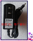 原装友讯 D-Link DIR-655 825 855 618无线路由器电源适配器12V2A