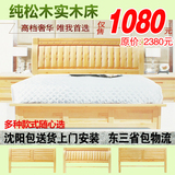 特价实木床纯松木床简约现代高箱实木床框架体1.8米1.5米单双人床