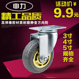 申力正品双轴承万向橡胶轮 定向3寸4寸静音耐磨脚轮 小推车轮子