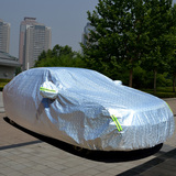 丰田新款卡罗拉威驰RAV4花冠致炫专用汽车衣车罩雨布防雨防晒加厚