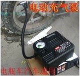 电动车载充气泵36V48V60V72V电瓶车充气泵自动打气筒电动充气泵