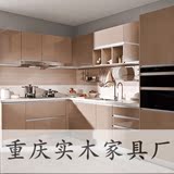 重庆家具厂现代简约板式整体厨房橱柜定做设计定制厨柜大理石台面