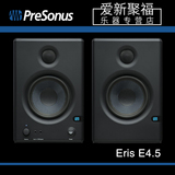 PreSonus Eris E4.5 紧凑型两分频有源监听音箱对装录音棚音响