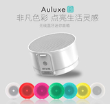 Auluxe X3正品戶外無線藍牙音箱迷你便攜式防水音響時尚低音炮
