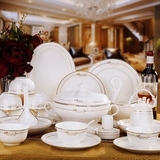 景德镇陶瓷器餐具套装56头骨瓷高档韩式碗盘家用碗碟套装婚庆送礼