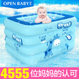 欧培婴儿游泳池婴幼儿宝宝方形游泳桶儿童充气游泳池超大号戏水池