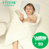 十月妈咪婴儿用品纯棉婴儿抱被新生儿春季加厚保暖纯棉宝宝抱毯子