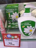 香港正品推荐~德国百年Herbacin洋甘菊敏感修護唇膏 4.8g保濕滋潤